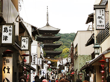 goju