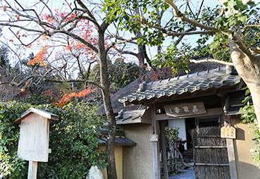 rakushisha